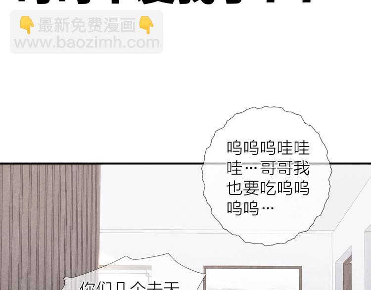 第19话 你也要来一个吗(1/2)-第21话