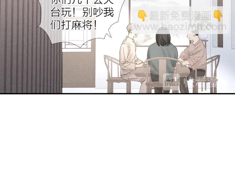 第19话 你也要来一个吗(1/2)-第21话