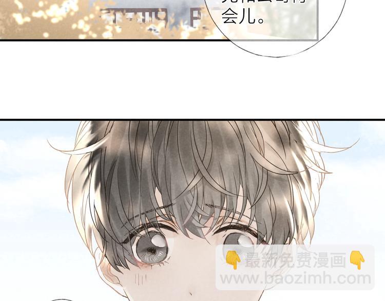 第19话 你也要来一个吗(1/2)-第21话