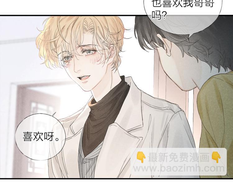 第19话 你也要来一个吗(1/2)-第21话