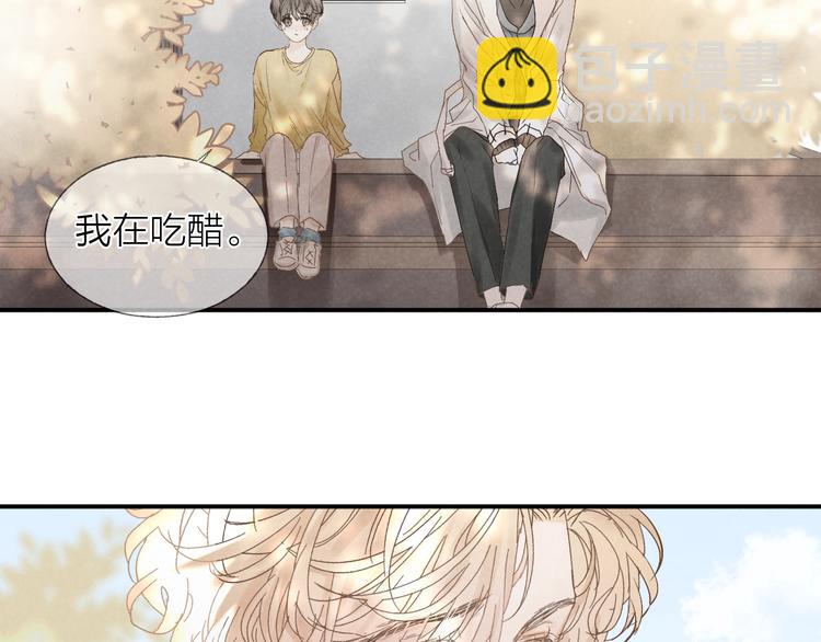 第19话 你也要来一个吗(1/2)-第21话