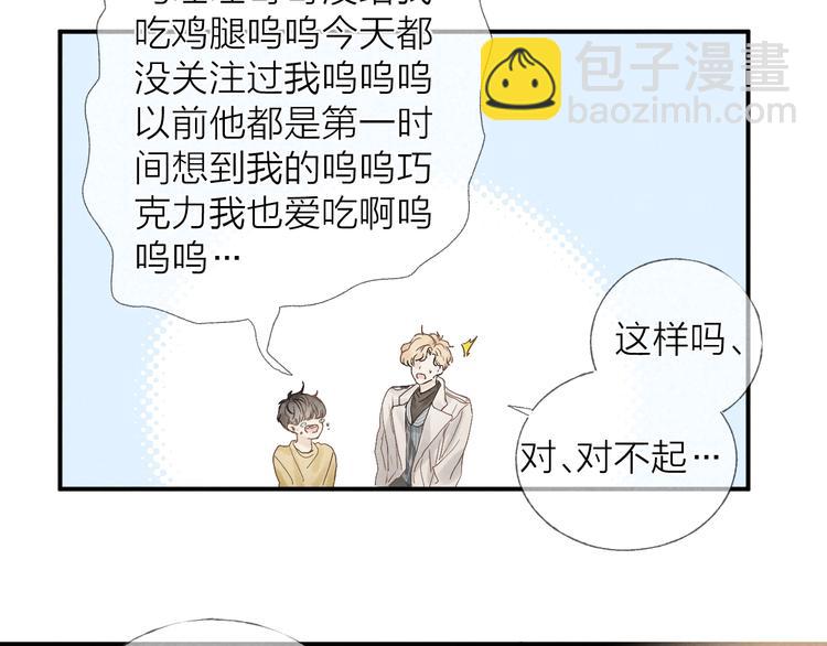 第19话 你也要来一个吗(1/2)-第21话