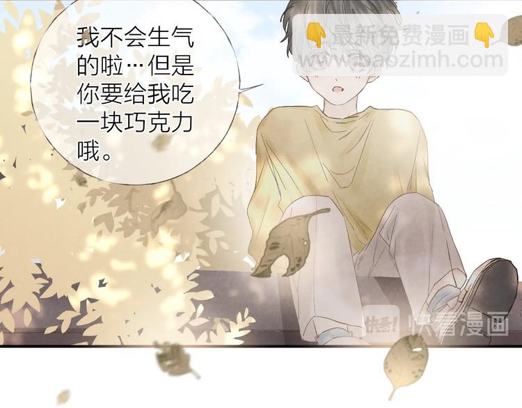 第19话 你也要来一个吗(1/2)-第21话