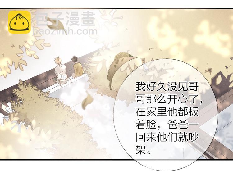 第19话 你也要来一个吗(1/2)-第21话