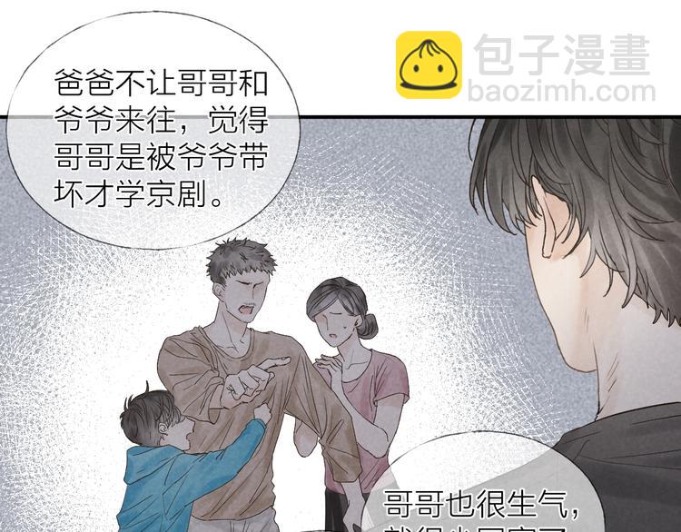 第19话 你也要来一个吗(1/2)-第21话