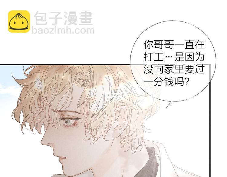 第19话 你也要来一个吗(1/2)-第21话