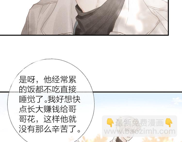 第19话 你也要来一个吗(1/2)-第21话