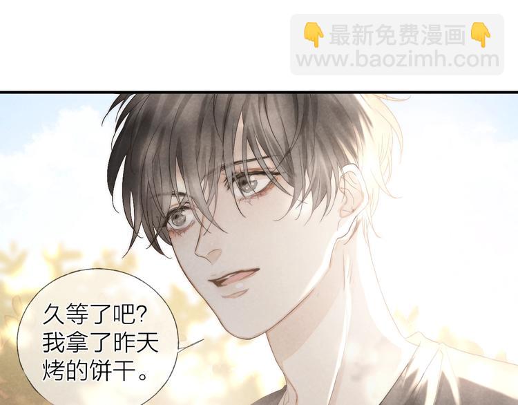 第19话 你也要来一个吗(1/2)-第21话