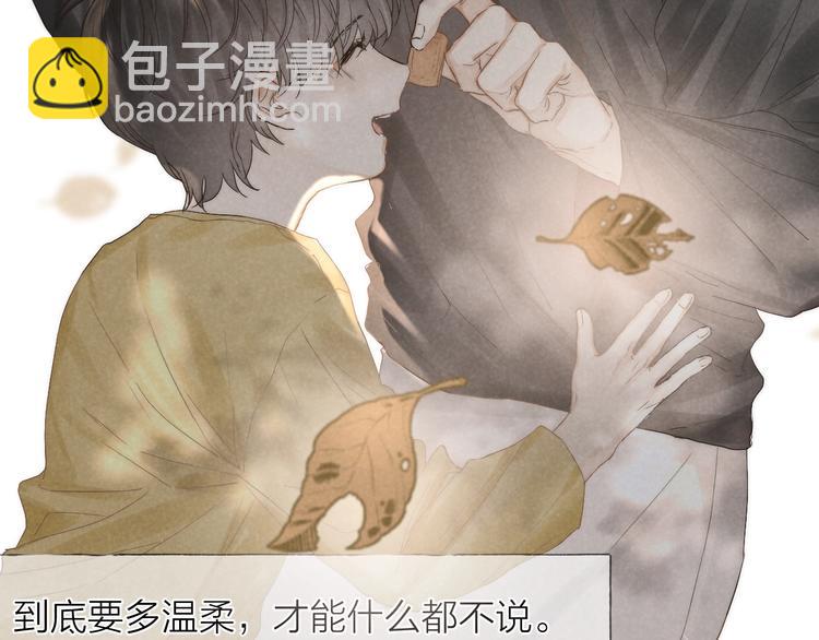 第19话 你也要来一个吗(1/2)-第21话