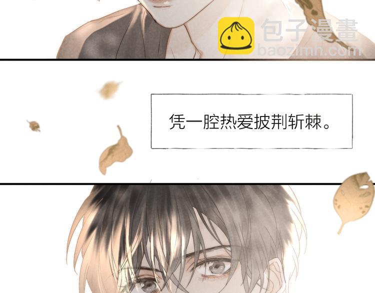 第19话 你也要来一个吗(1/2)-第21话