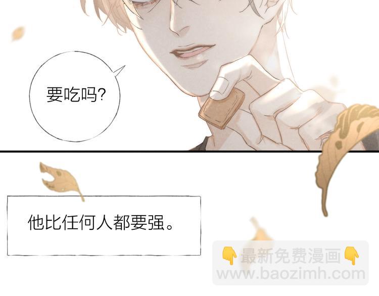 第19话 你也要来一个吗(1/2)-第21话