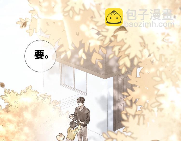 第19话 你也要来一个吗(1/2)-第21话