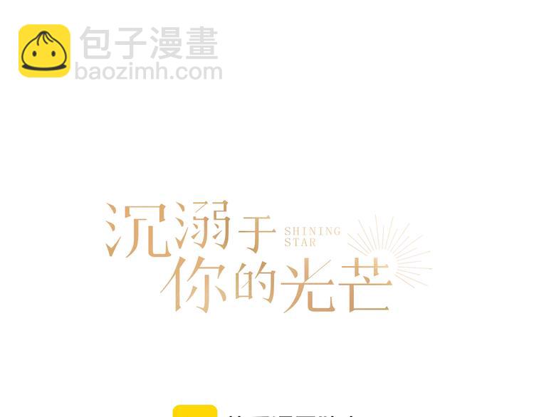 第19话 你也要来一个吗(1/2)-第21话