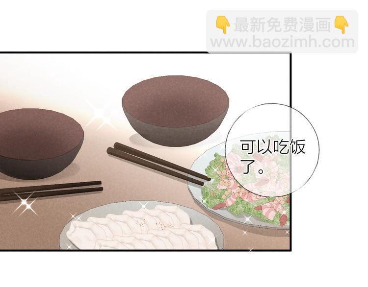 第19话 你也要来一个吗(1/2)-第21话