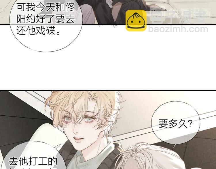 第21话 箭头指向之处(1/2)-第23话