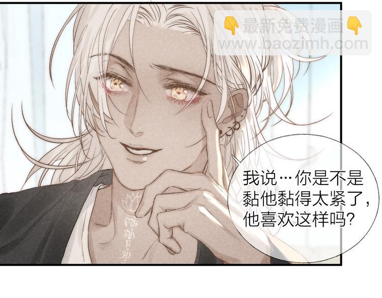 第21话 箭头指向之处(1/2)-第23话