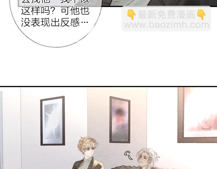 第21话 箭头指向之处(1/2)-第23话