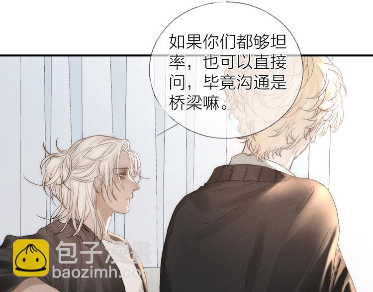 第21话 箭头指向之处(1/2)-第23话