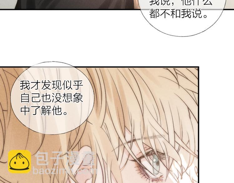 第21话 箭头指向之处(1/2)-第23话