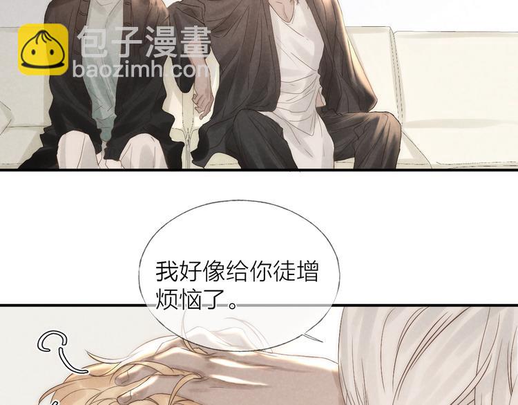 第21话 箭头指向之处(1/2)-第23话