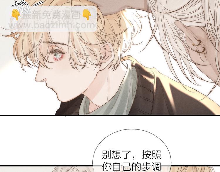 第21话 箭头指向之处(1/2)-第23话