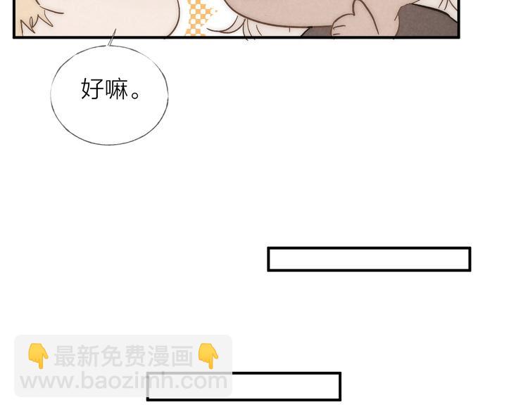 第21话 箭头指向之处(1/2)-第23话