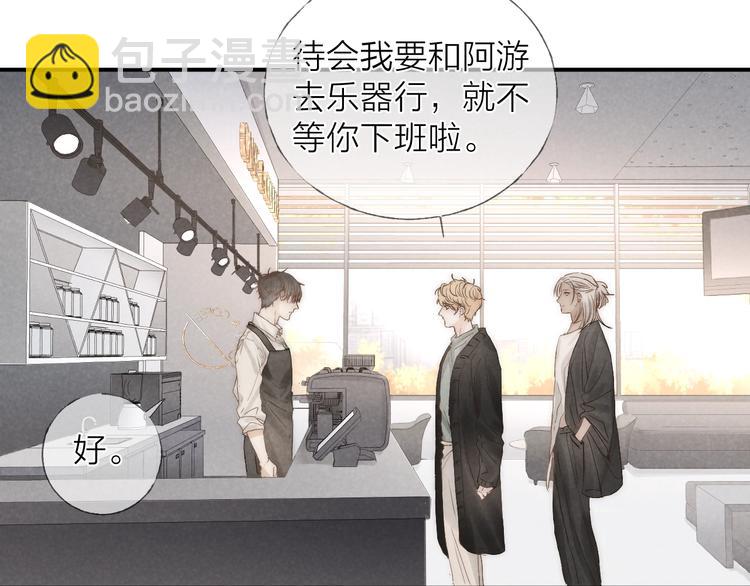 第21话 箭头指向之处(1/2)-第23话