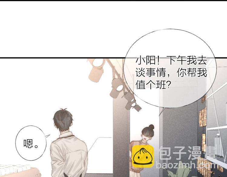 第21话 箭头指向之处(1/2)-第23话