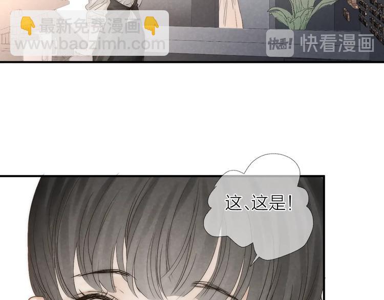 第21话 箭头指向之处(1/2)-第23话