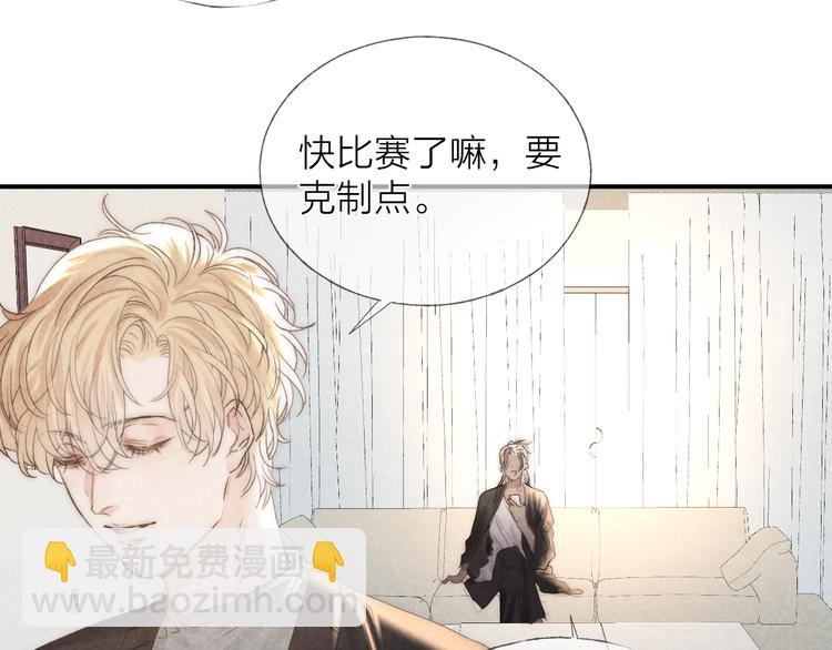 第21话 箭头指向之处(1/2)-第23话