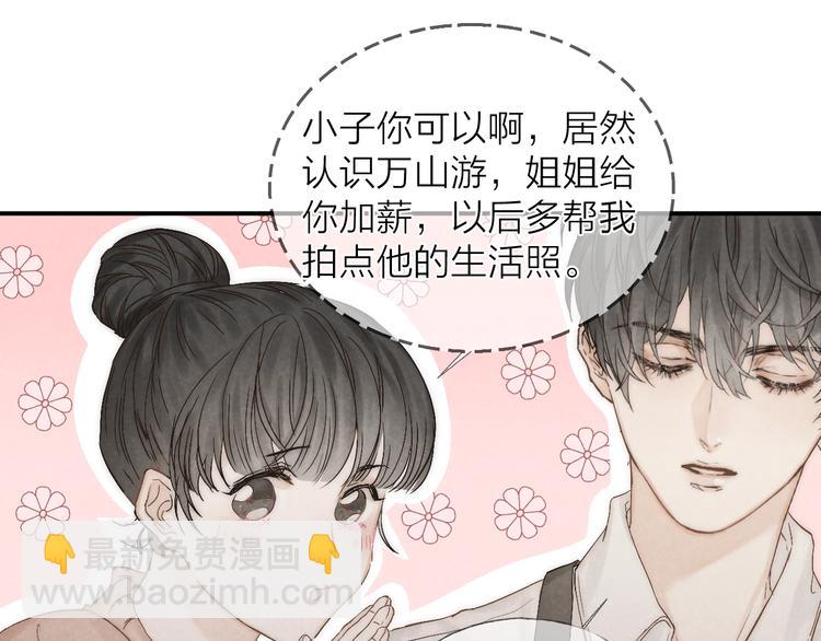 第21话 箭头指向之处(1/2)-第23话