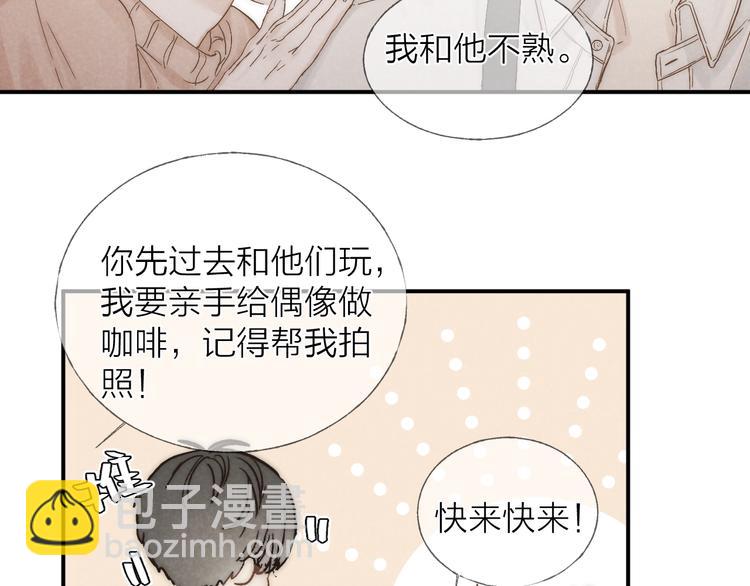 第21话 箭头指向之处(1/2)-第23话