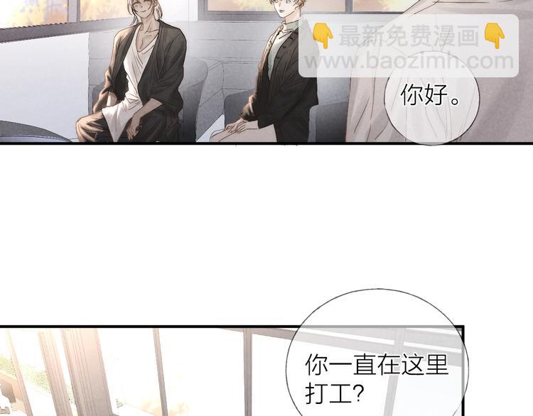 第21话 箭头指向之处(1/2)-第23话