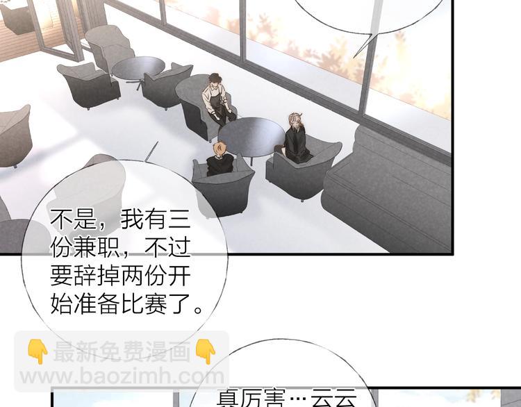 第21话 箭头指向之处(1/2)-第23话