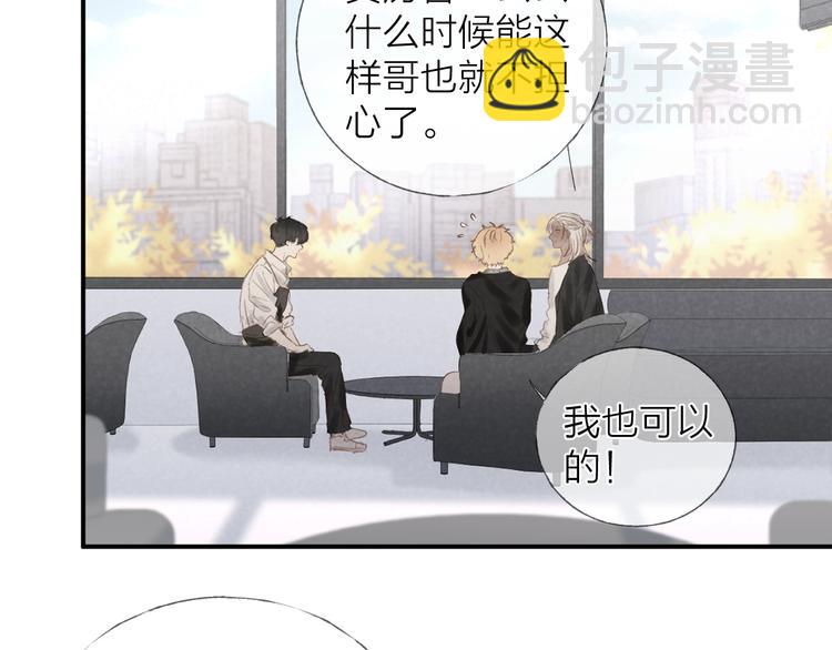 第21话 箭头指向之处(1/2)-第23话