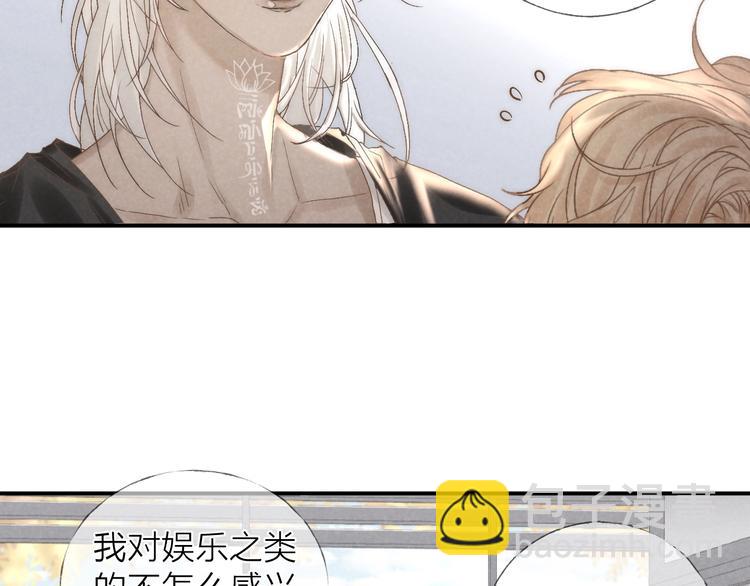 第21话 箭头指向之处(1/2)-第23话