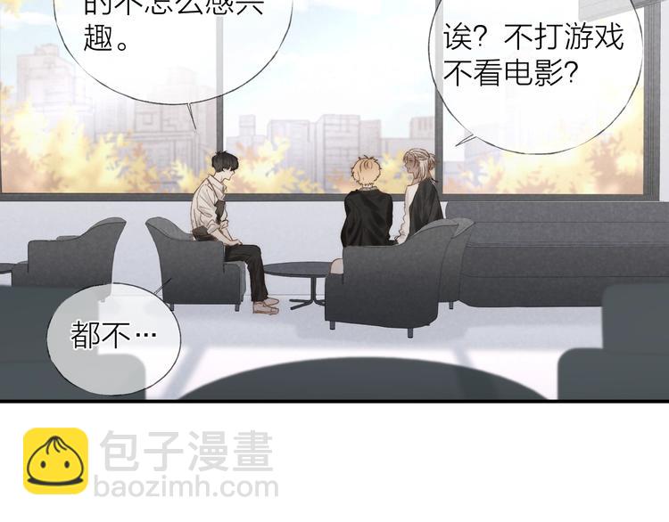 第21话 箭头指向之处(1/2)-第23话