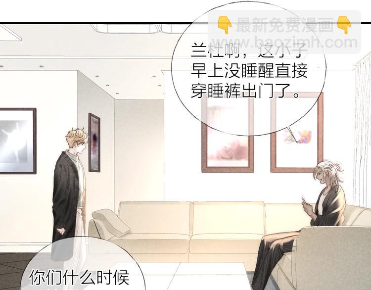 第21话 箭头指向之处(1/2)-第23话