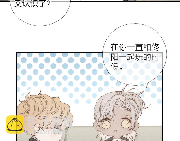 第21话 箭头指向之处(1/2)-第23话