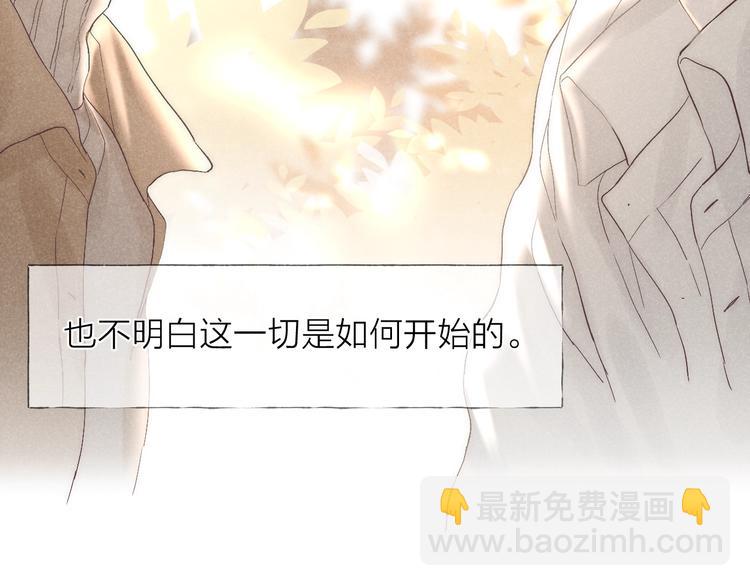 第23话 出了错(1/2)-第25话