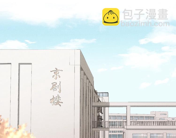 第23话 出了错(1/2)-第25话