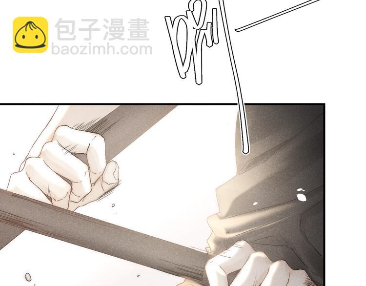 第23话 出了错(1/2)-第25话