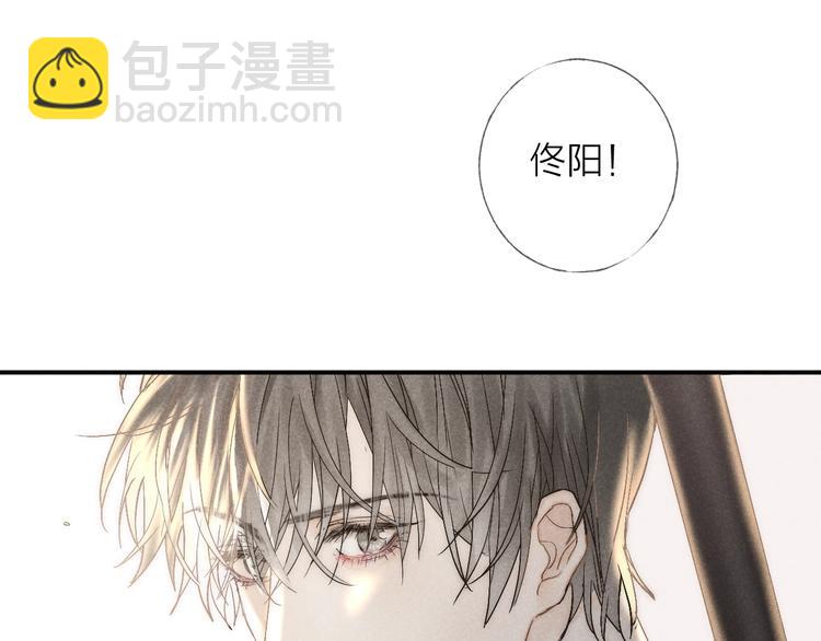 第23话 出了错(1/2)-第25话