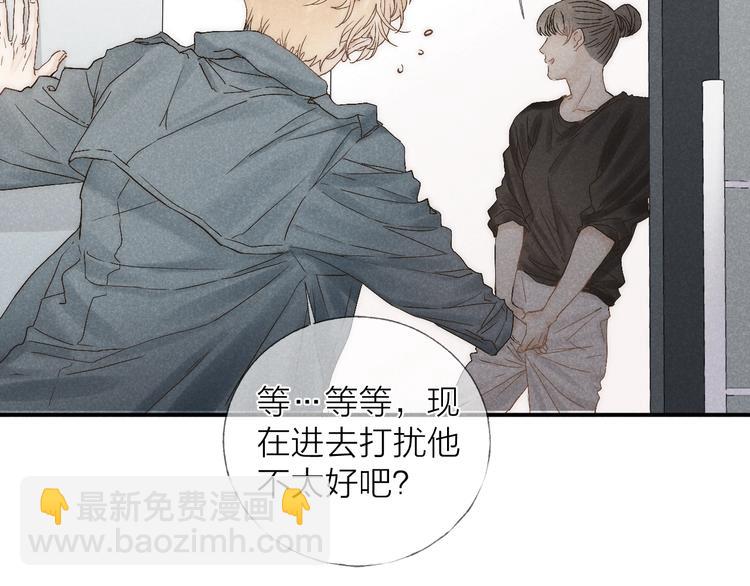 第23话 出了错(1/2)-第25话