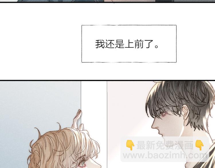 第23话 出了错(1/2)-第25话