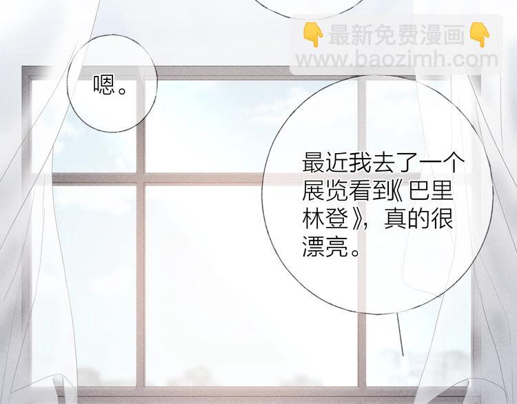 第23话 出了错(1/2)-第25话