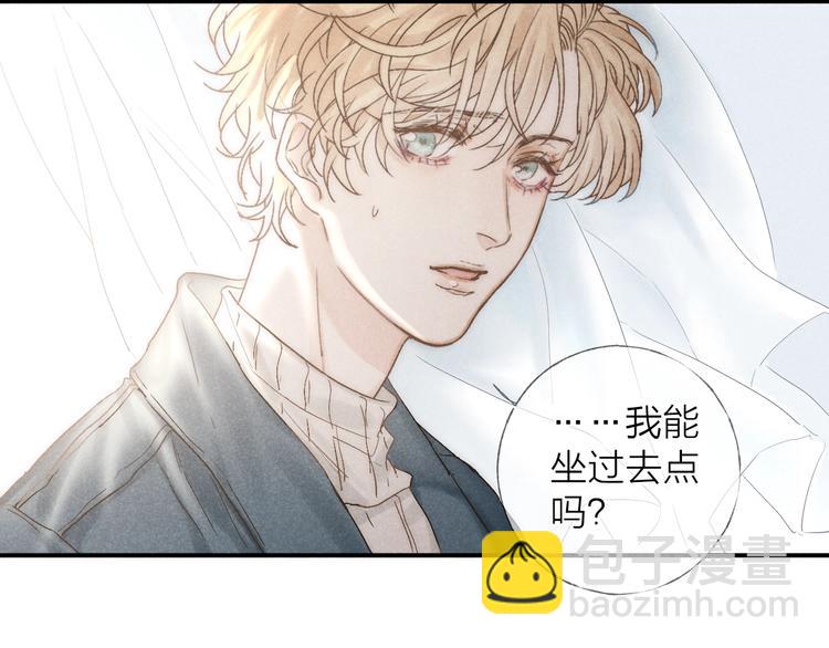 第23话 出了错(1/2)-第25话