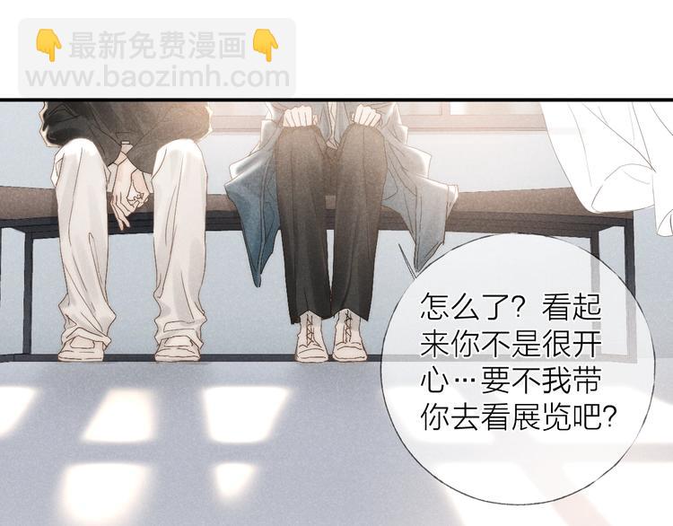 第23话 出了错(1/2)-第25话