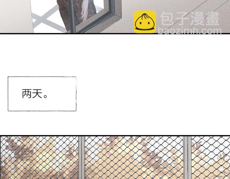 第23话 出了错(1/2)-第25话