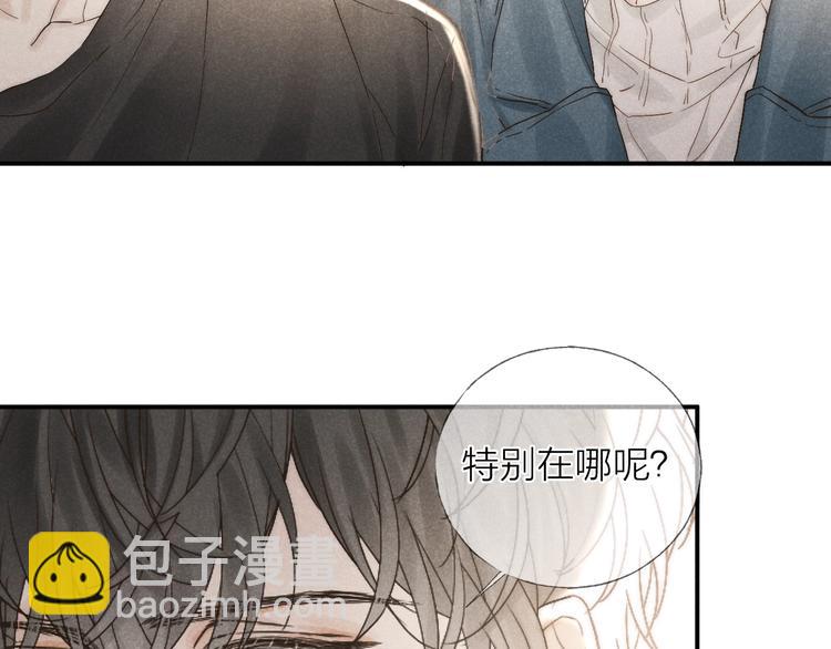 第23话 出了错(1/2)-第25话